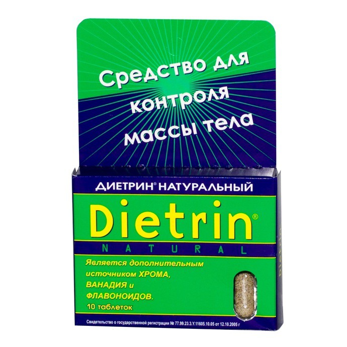 Диетрин Натуральный таблетки 900 мг, 10 шт. - Златоуст
